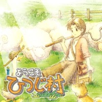 Shepherd's Crossing
