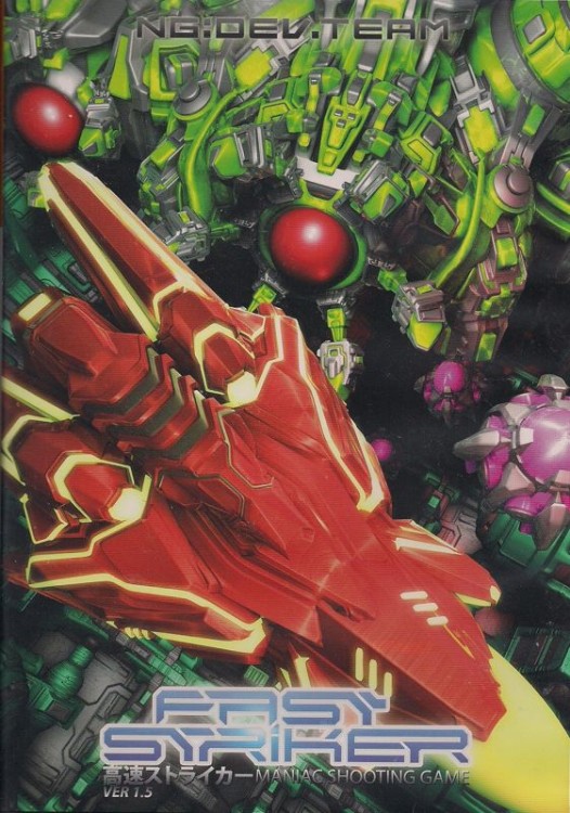Fast Striker (Limited Edition)