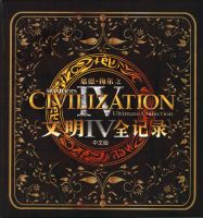 Sid Meier's Civilization IV: Ultimate Collection