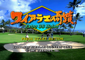 Waialae no Kiseki: Extra 36 Holes