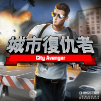 City Avenger