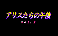 Alice-tachi no Gogo Vol. 2