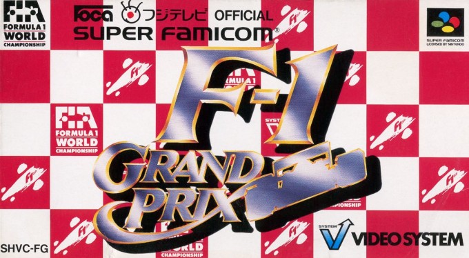 F-1 Grand Prix