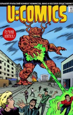 U:Comics