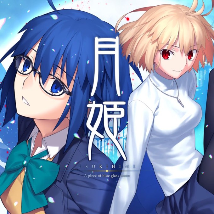 Tsukihime: A piece of blue glass moon