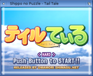 Tail Tale