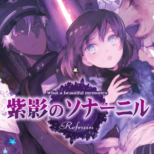 Sona-Nyl of the Violet Shadows: Refrain