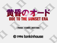 Tasogare no Ode: Ode to the Sunset Era