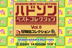Hudson Best Collection Vol. 6: Bōkenjima Collection