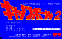 The Cannonball Run II