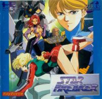 Star Breaker