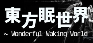 Touhou Nemuri Sekai: Wonderful Waking World
