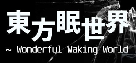 Touhou Nemuri Sekai: Wonderful Waking World