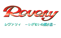 Revery: Izanai no Masuishō