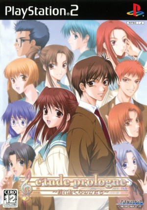 Étude Prologue: Yureugoku Kokoro no Katachi