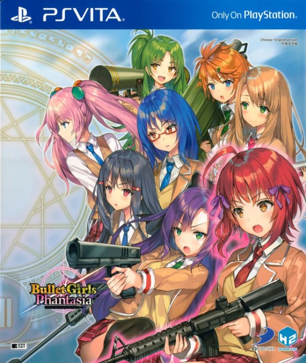 Bullet Girls Phantasia (Limited Edition)