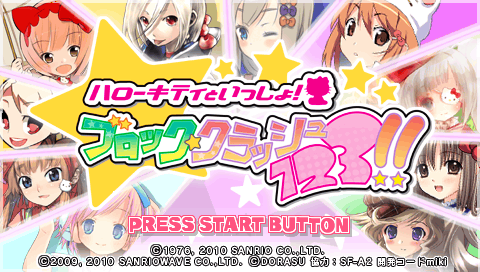 Hello Kitty to Issho! Block Crash 123!!