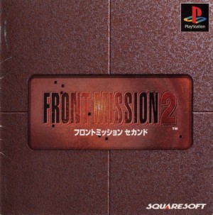 Front Mission 2