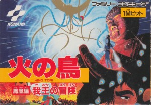 Hi no Tori: Hōō-hen - Gaō no Bōken