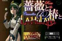 Rose & Camellia & La-Mulana