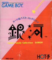 Card & Puzzle Collection: Ginga