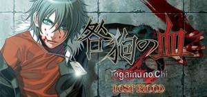 Togainu no Chi: Lost Blood