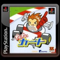 Extreme Go-Kart Racing