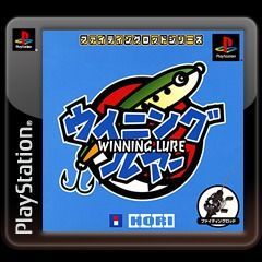 Winning Lure