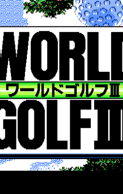 World Golf III