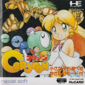 Coryoon: Child of Dragon