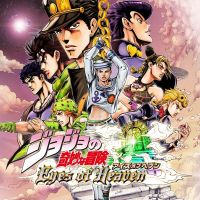JoJo's Bizarre Adventure: Eyes of Heaven