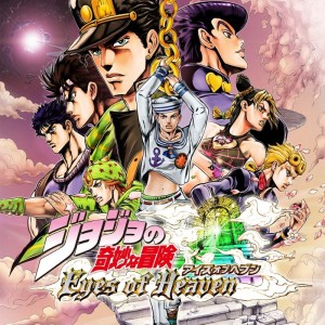 JoJo's Bizarre Adventure: Eyes of Heaven