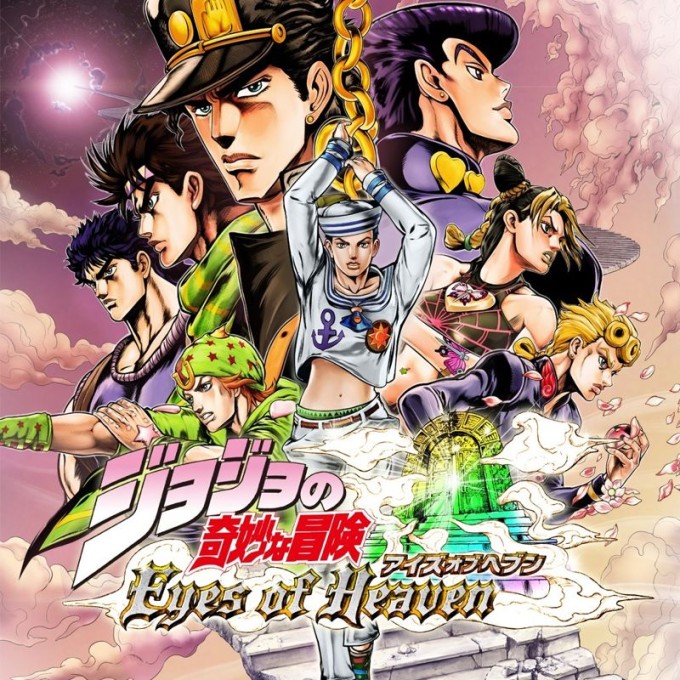 JoJo's Bizarre Adventure: Eyes of Heaven