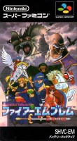 Fire Emblem: Monshō no Nazo