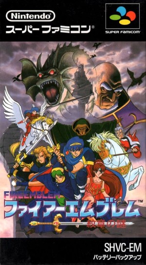 Fire Emblem: Monshō no Nazo