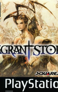 Vagrant Story