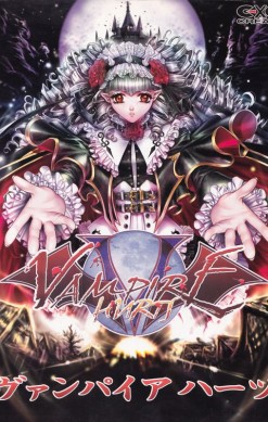 Vampire Hurts