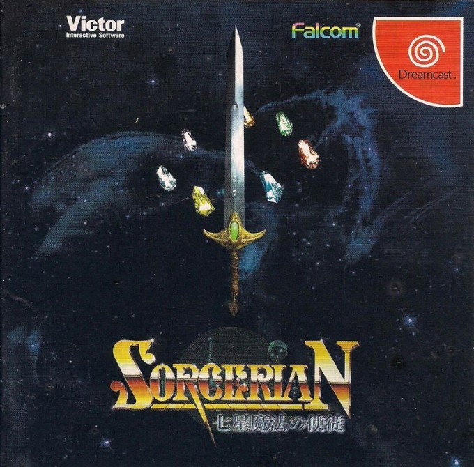 Sorcerian: Shichisei Mahō no Shito