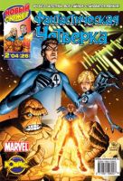 Фантастическая Четверка №26 (2 / 2004)