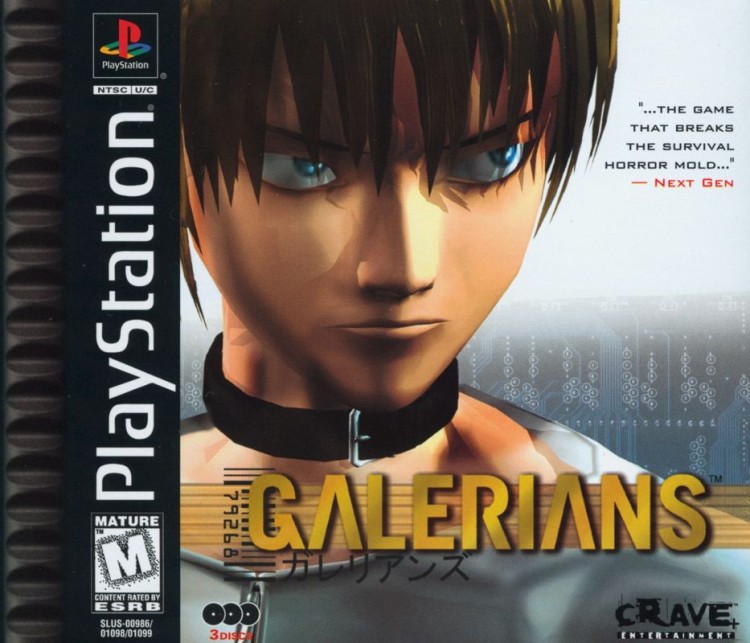 Galerians