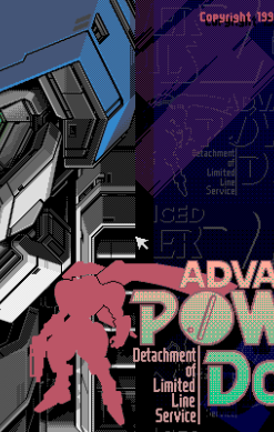 Advanced Power Dolls 2