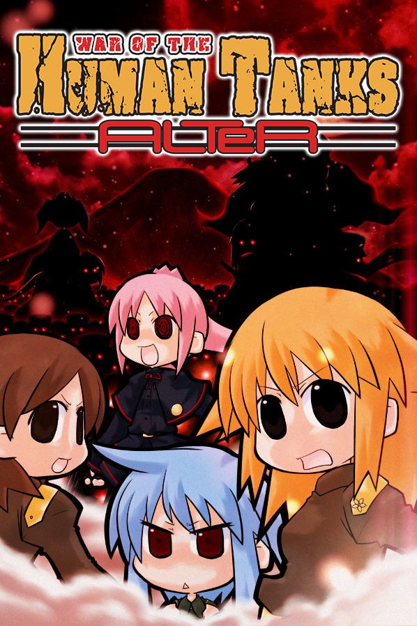 War of the Human Tanks: ALTeR - Royal Edition