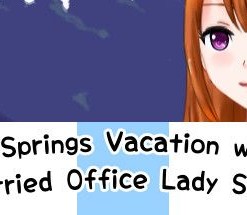 A Hot Springs Vacation with My Married Office Lady Superior