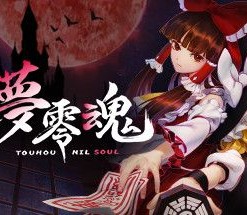 TouHou Nil Soul
