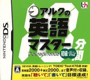 ALC no 10-Punkan Eigo Master: Shokyū