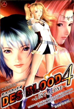 Des Blood 4: Lost Alone