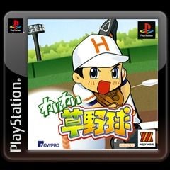 Big League Slugger Baseball