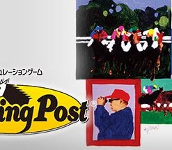 Winning Post