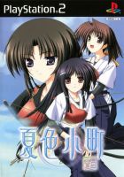 Natsuiro Komachi: Ichijitsu Senka (Shokai Genteiban)