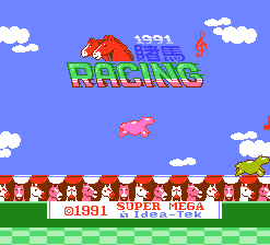 1991 Du Ma Racing